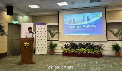 廣州建筑亮相馬來西亞國際展覽會 新技術、新產品、新服務閃耀國際